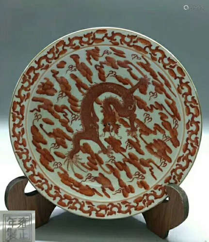 A IRON-RED GLAZED DISH