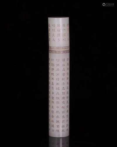 A HETIAN JADE CARVED CYLINDER TUBE