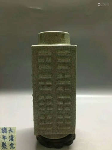 A BROTHER-GLAZED CONG VASE