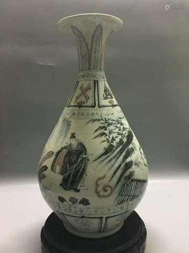A BLUE AND WHITE UNDERGLAZED RED PEAR SHAPED VASE