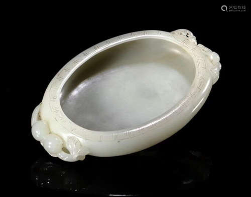 A HETIAN JADE CARVED PEACH PATTERN WASHER