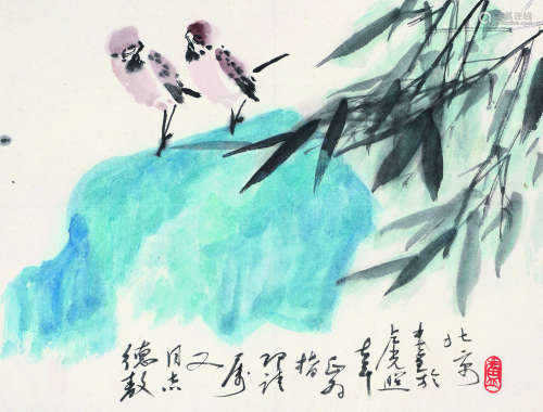卢光照（1914～2001） 竹石翠鸟 软片 设色纸本