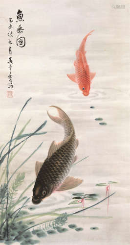 吴青霞（1910～2008） 1979年作 鱼乐图 软片 设色纸本