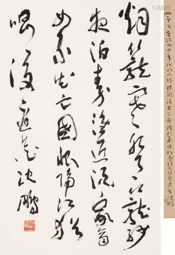 沈鹏（b.1931） 书法 立轴 纸本