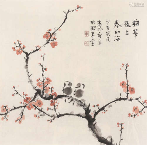 霍春阳（b.1946） 2007年作 梅花枝上春如海 镜框 设色纸本