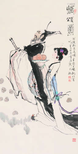 杨沙（1940～1990） 1981年作 橘颂图 软片 设色纸本
