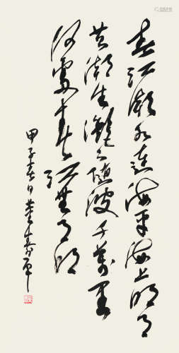 董寿平（1904～1997） 1984年作 书法 立轴 纸本