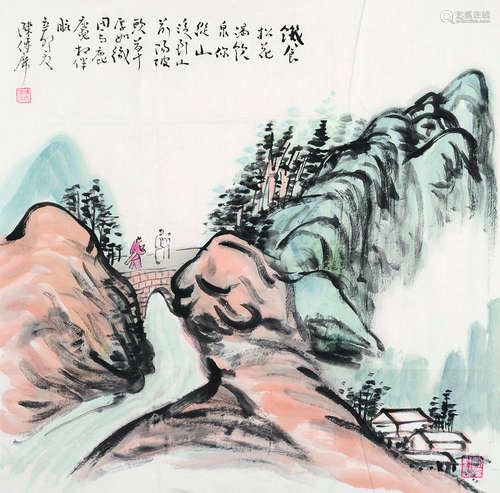 陈传席（b.1950） 2011年作 深山访友 软片 设色纸本