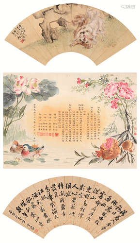 孔小瑜（1899～1984） 结婚证书 立轴 设色纸本