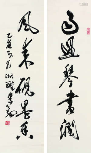 李铎（b.1930） 1995年作 书法对联 软片 纸本