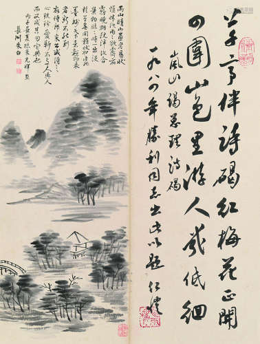 杨仁恺（1915～2008） 1984年作 书法 镜片 纸本