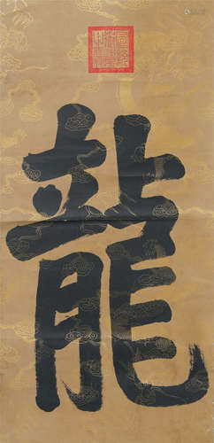 CHINESE SCROLL CALLIGRAPHY ON PAPER