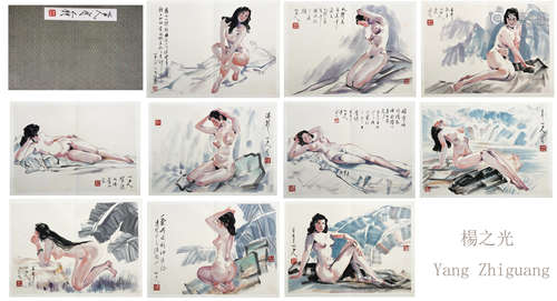 TEN PAGES OF CHINESE ALBUM PAINTING OF NUDE