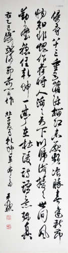 CHINESE SCROLL CALLIGRAPHY ON PAPER