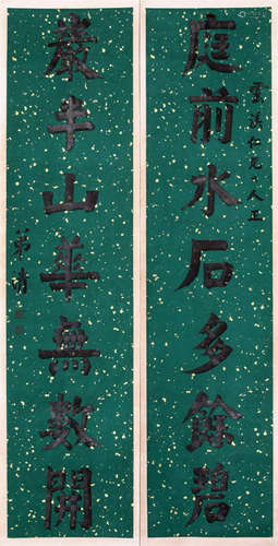 CHINESE SCROLL CALLIGRAPHY COUPLET