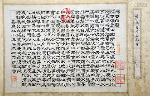 CHINESE ALBUM CALLIGRAPHY ON PAPER