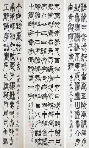 CHINESE SCROLL CALLIGRAPHY WITH COUPLET