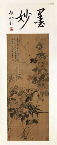 CHINESE SCROLL PAINTING OF FLOWER WITH CALLIGRAPHY