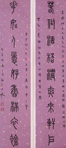 CHINESE SCROLL CALLIGRAPHY COUPLET