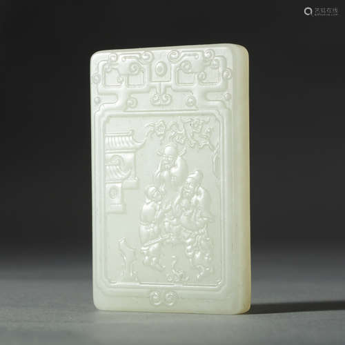 CHINESE  JADE CARVED PENDENT