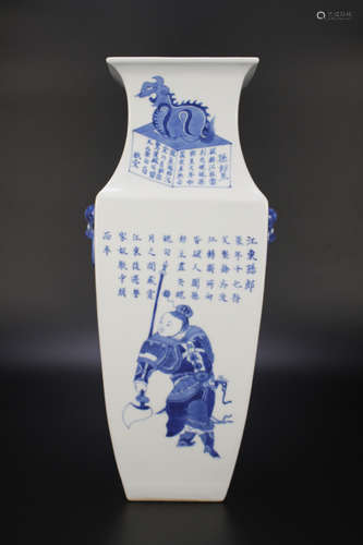 CHINESE BLUE AND WHITE VASE