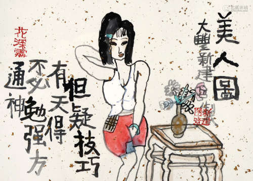 朱新建（1953-2014） 美人图 设色纸本 镜框