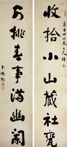 冯恕（1867-1948） 书法对联 水墨纸本 立轴