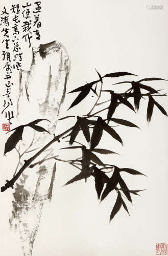 霍春阳（b.1946） 竹石图 水墨纸本 镜心