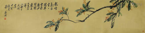 言菊朋（1890-1942） 日月伏光景 设色纸本 立轴