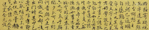 吴玉如（1898-1982） 1976年作 书法 水墨纸本 镜框
