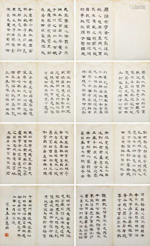 孟广慧（1868-1941） 书法册页 水墨纸本 册页