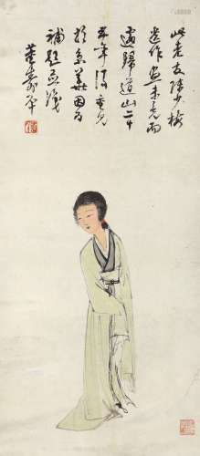陈少梅（1909-1954） 仕女图 设色纸本 镜框