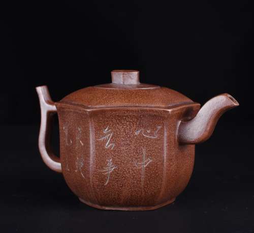 A CHINESE PURPLE CLAY “YUNGENG” TEAPOT