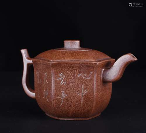 A CHINESE PURPLE CLAY “YUNGENG” TEAPOT