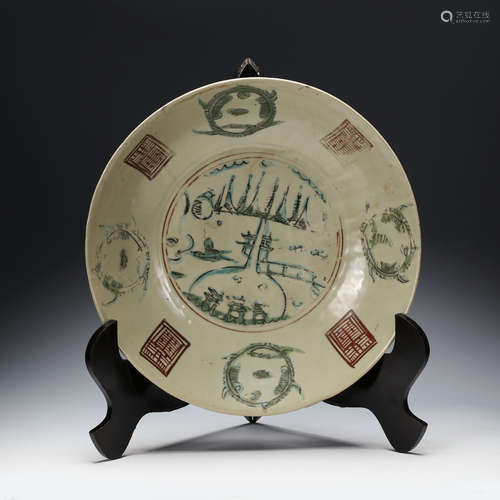 CHINESE PORCELAIN CHARGER