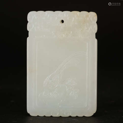 CHINESE JADE PLAQUE