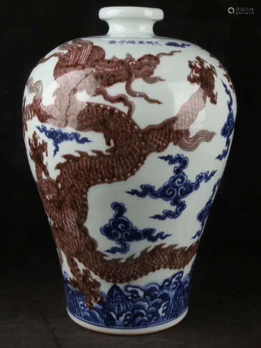 A DRAGON PATTERN BLUE&WHITE RED GLAZED VASE