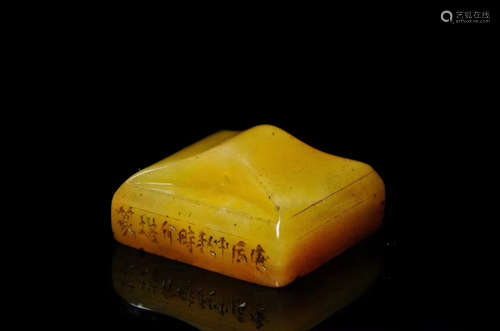 A MODERN TIMES FAMOUS SQUARE TIANHAUNG STONE STAMP