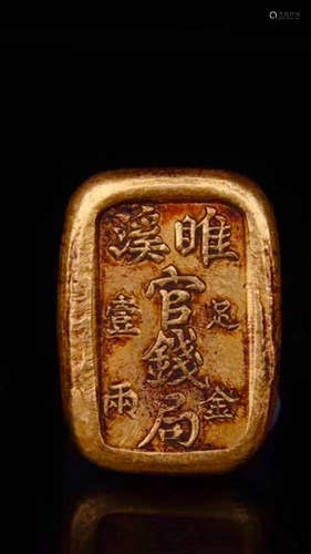 17-19TH CENTURY, A GUANQIANJU GOLD COIN, QING DYNASTY