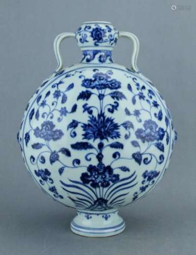 Ming Blue&White Porcelain Moon Flask