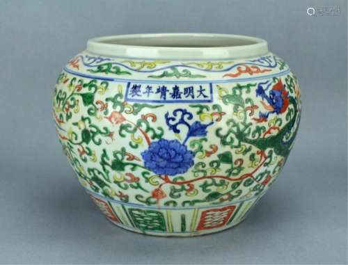 Ming DouCai Porcelain Jar JiaJing Mark Period
