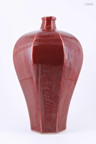 Qing Red Glaze Porcelain Vase