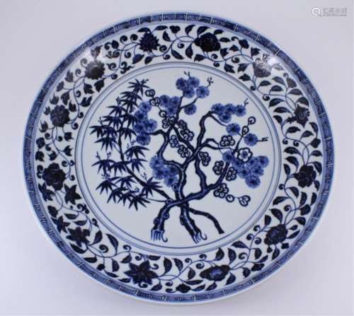 Ming Blue&White Floral Porcelain Plate