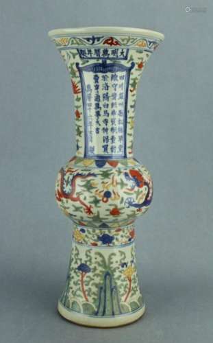 Ming DouCai Porcelain Vase WanLi Mark