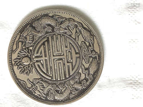 A GUANGXU INGOT 