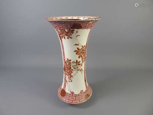 An Antique Japanese Vase