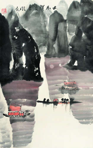 李明久（b.1939） 山水人物 镜片 纸本