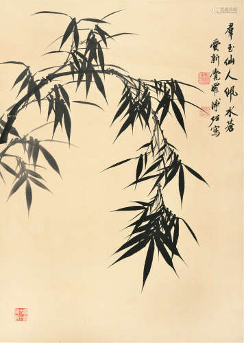 溥佐（1918～2001） 竹 立轴 纸本