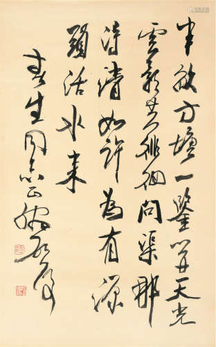 魏启后（1920～2009） 书法 立轴 纸本