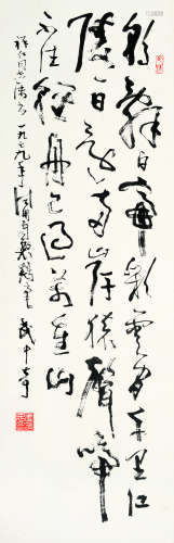 武中奇（1907～2006） 李白诗 立轴 纸本